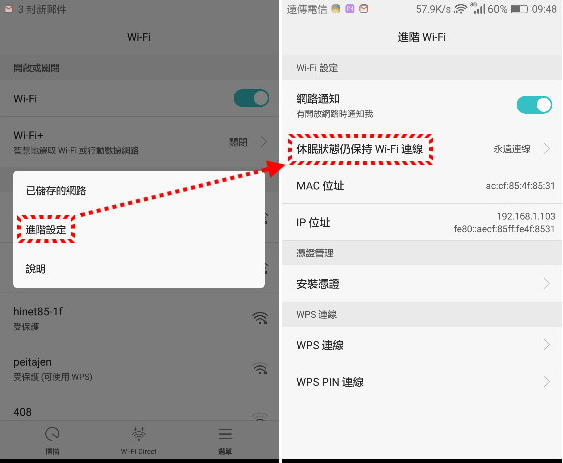 android 轉 ios 停留在 1 分鐘技巧4