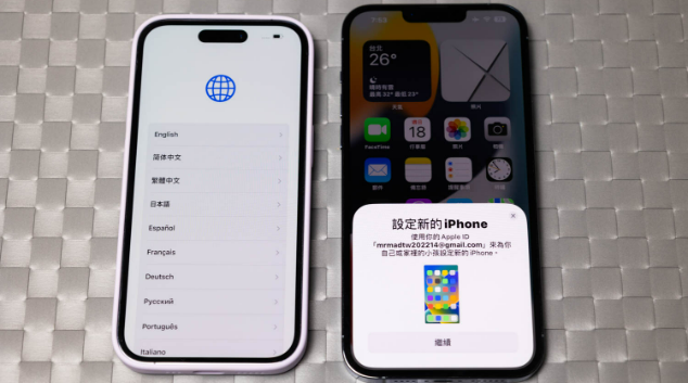 iphone 18 轉移資料-快速開始步驟1