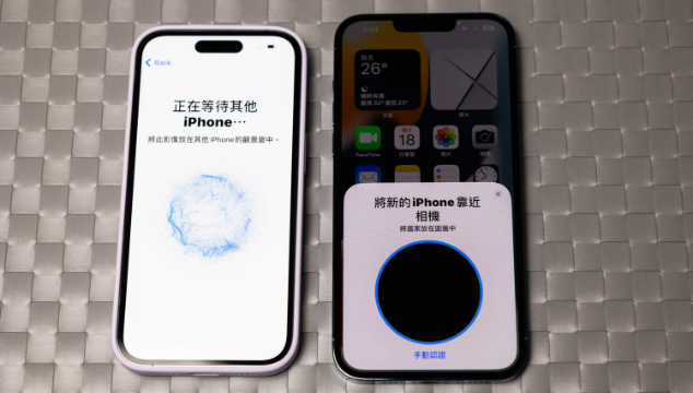 iphone 18 轉移資料-快速開始步驟2