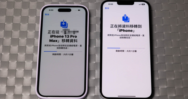 iphone 18 轉移資料-快速開始步驟3