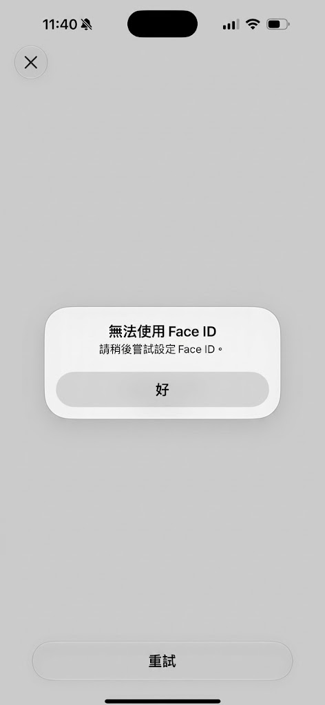 Face ID