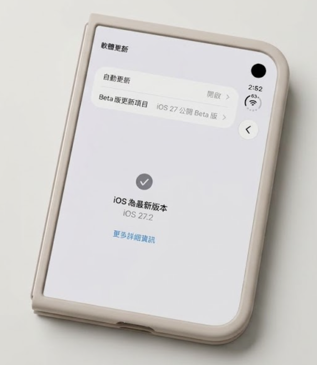  iPhone Duo Apple Pencil 無法使用更新iOS