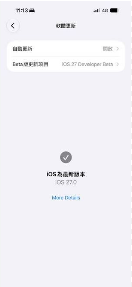 iphone 18 轉移電話號碼失敗-確認最新版iOS