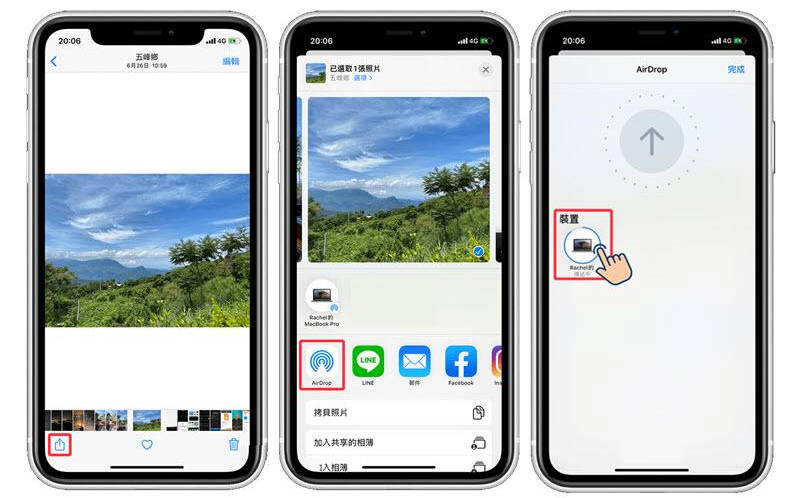 iPhone Backup方法-airdrop