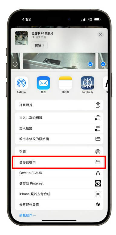 檔案app-iPhone照片備份到外接硬碟windows1