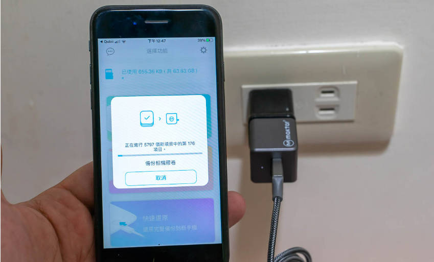 iPhone照片傳到外接硬碟=專屬硬碟
