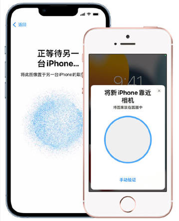 使用 iCloud 完成 iPhone 備份到新手機步驟