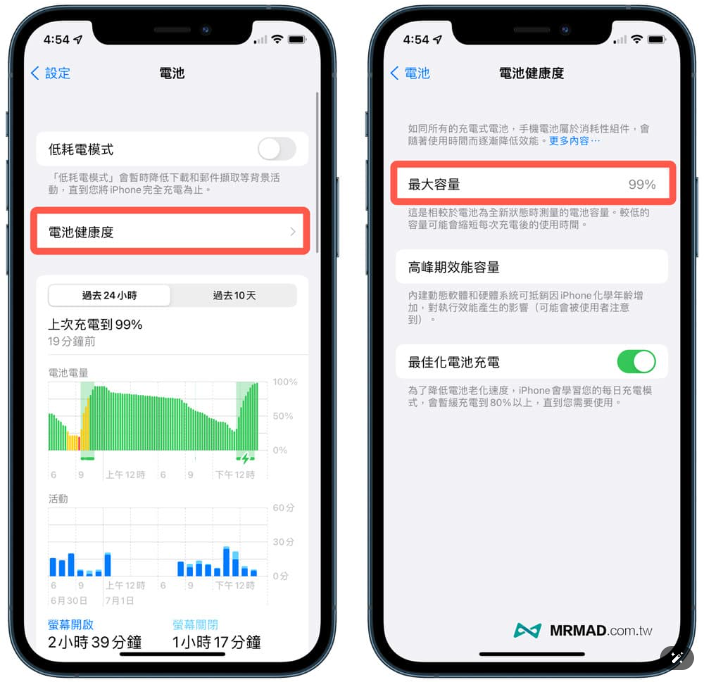 battery health and charging