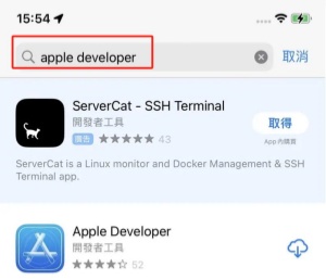 從Apple Beta 軟體計劃官網下載測試版