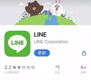 iPhone用戶