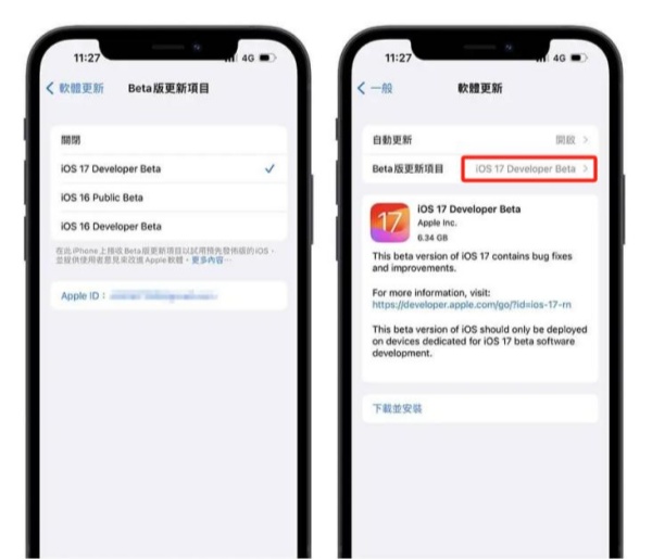 透過 Apple 開發者賬戶下載描述檔[付費