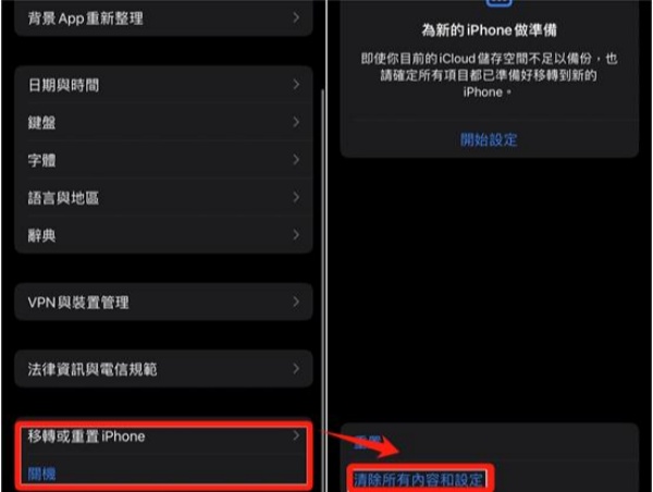 透過iCloud照片不見找回