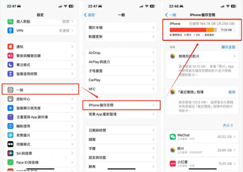 清理電腦和手機存儲空間
