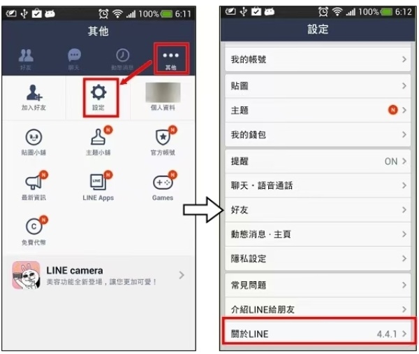 本身的設定
