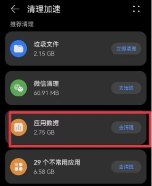 誤刪