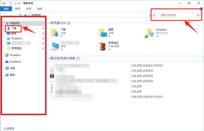 音樂檔案