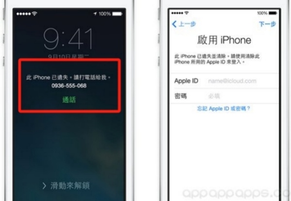 手機標記iPhone為「遺失」