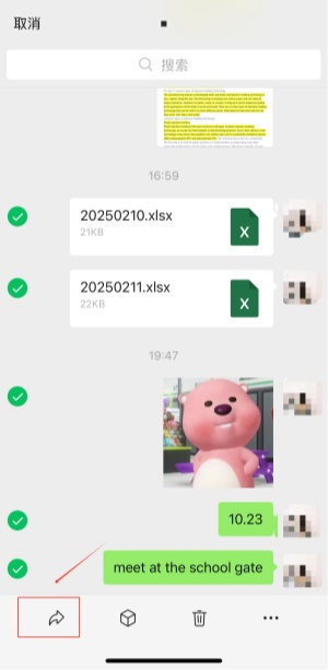 從其他裝置微信對話記錄不見復原