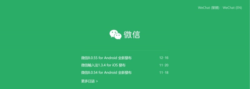 授予瀏覽器權限
