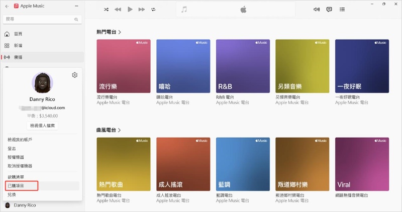 家庭購買專案