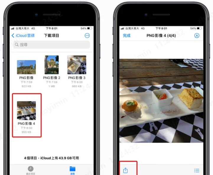 iPhone檔案App下載iCloud Drive影片界面