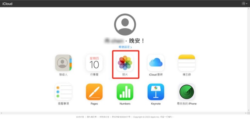 透過登入iCloud.com找回照片