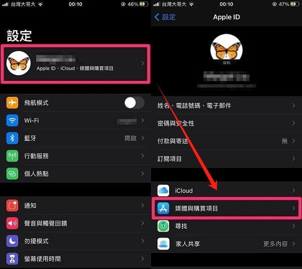 媒體與購買專案