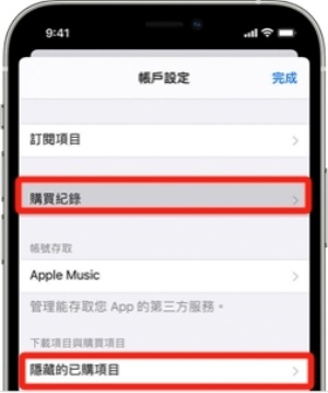 下載