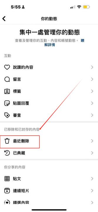 哀居最近刪除