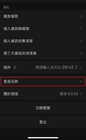 幫助與反饋