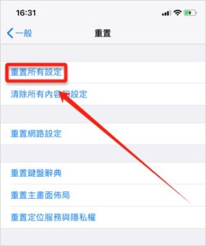 滑動到手機頁面底部