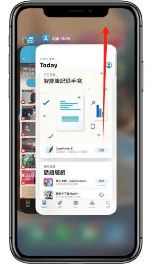 重啟App Store/iPhone