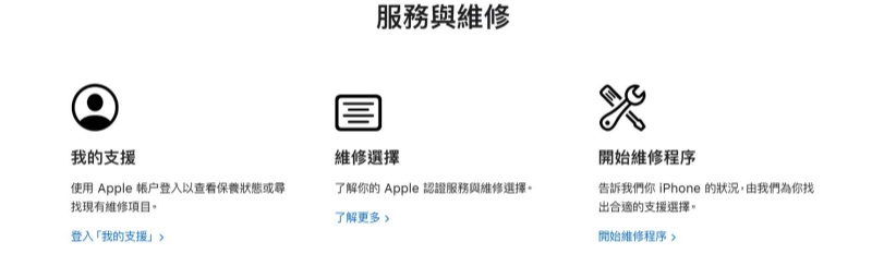 請求蘋果客服支援找回消失的照片