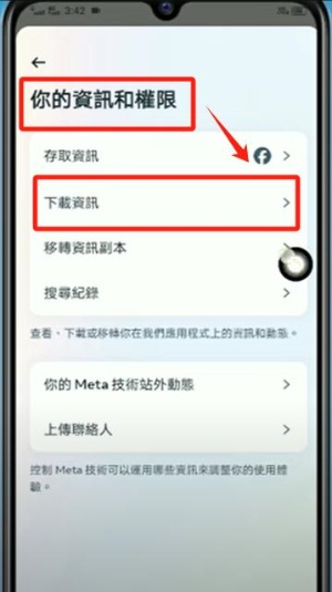 回復