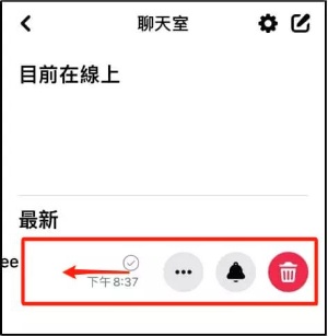 登入iCloud 帳號