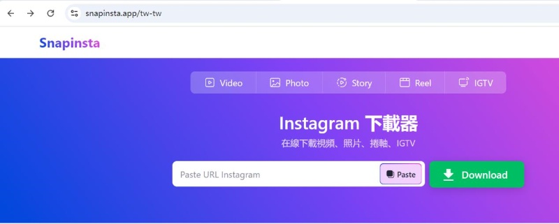 線上網站進行下載