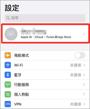 檢視Apple
