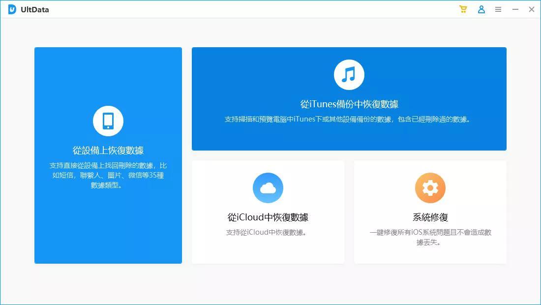 ios 15 更新後音樂丟失