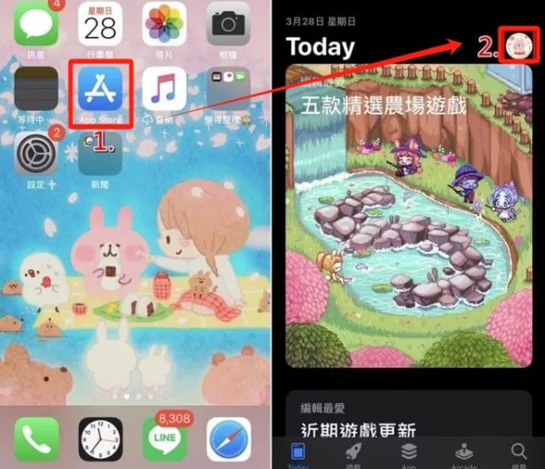 已購項目」找回