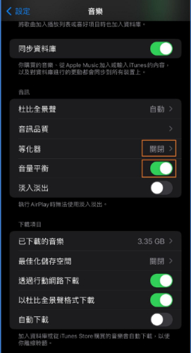 修復完成