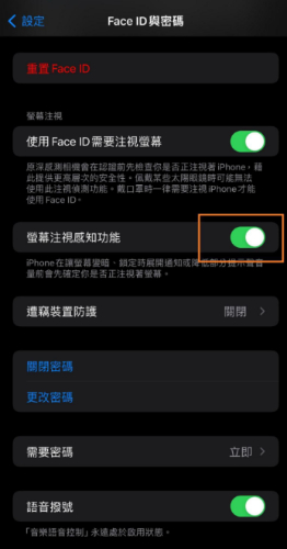 修復完成