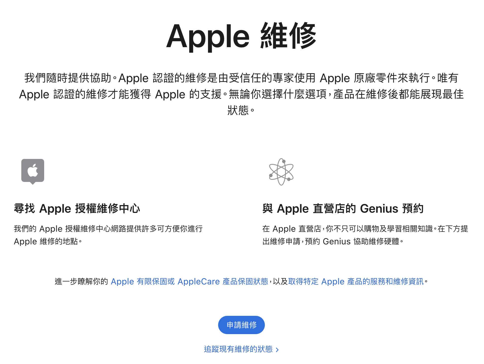 DFU 模式回復
