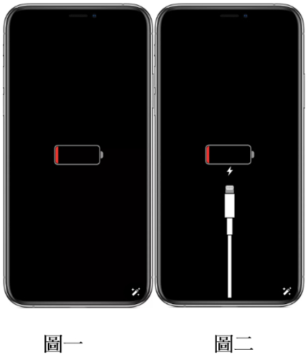 手機充電