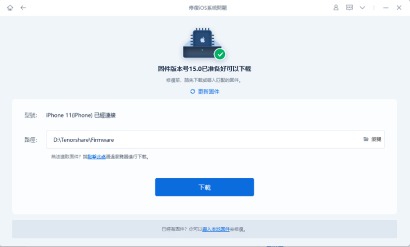 固體包下載