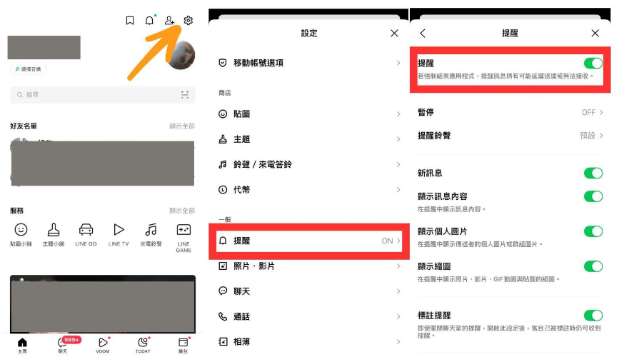 LINE Allow notifications