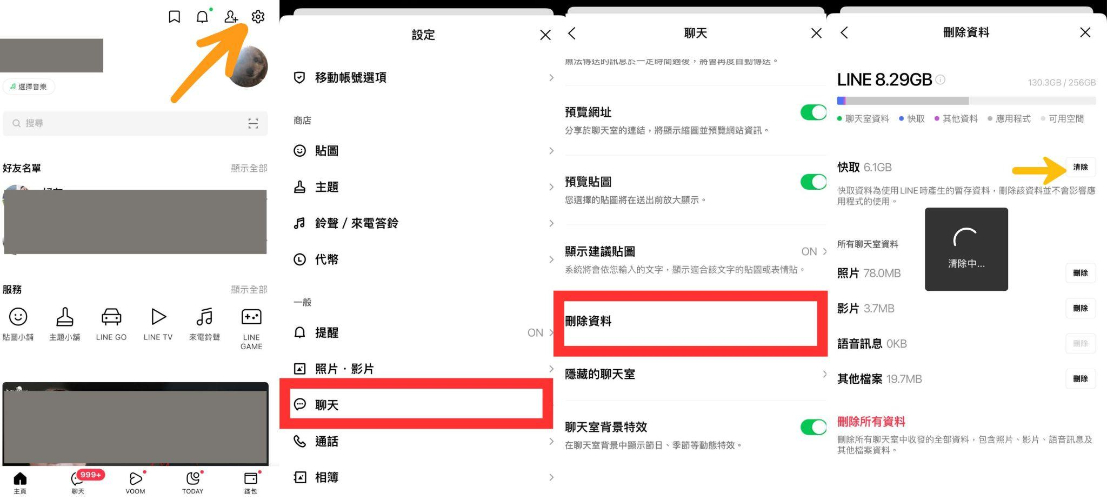 Delete LINE cache temporary files