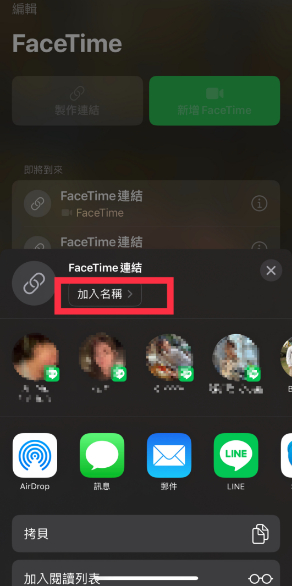 製作連結