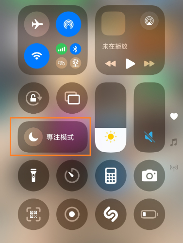 control centre turn off focus mood