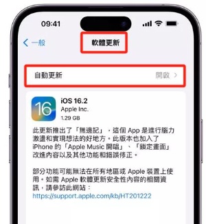 下載和安裝或開啟