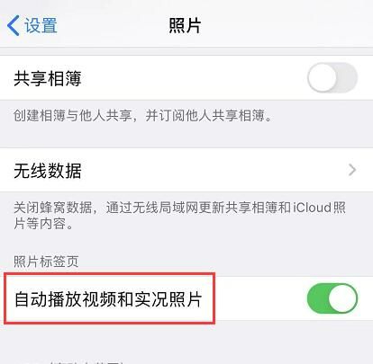 檢查應用程式聲音設定